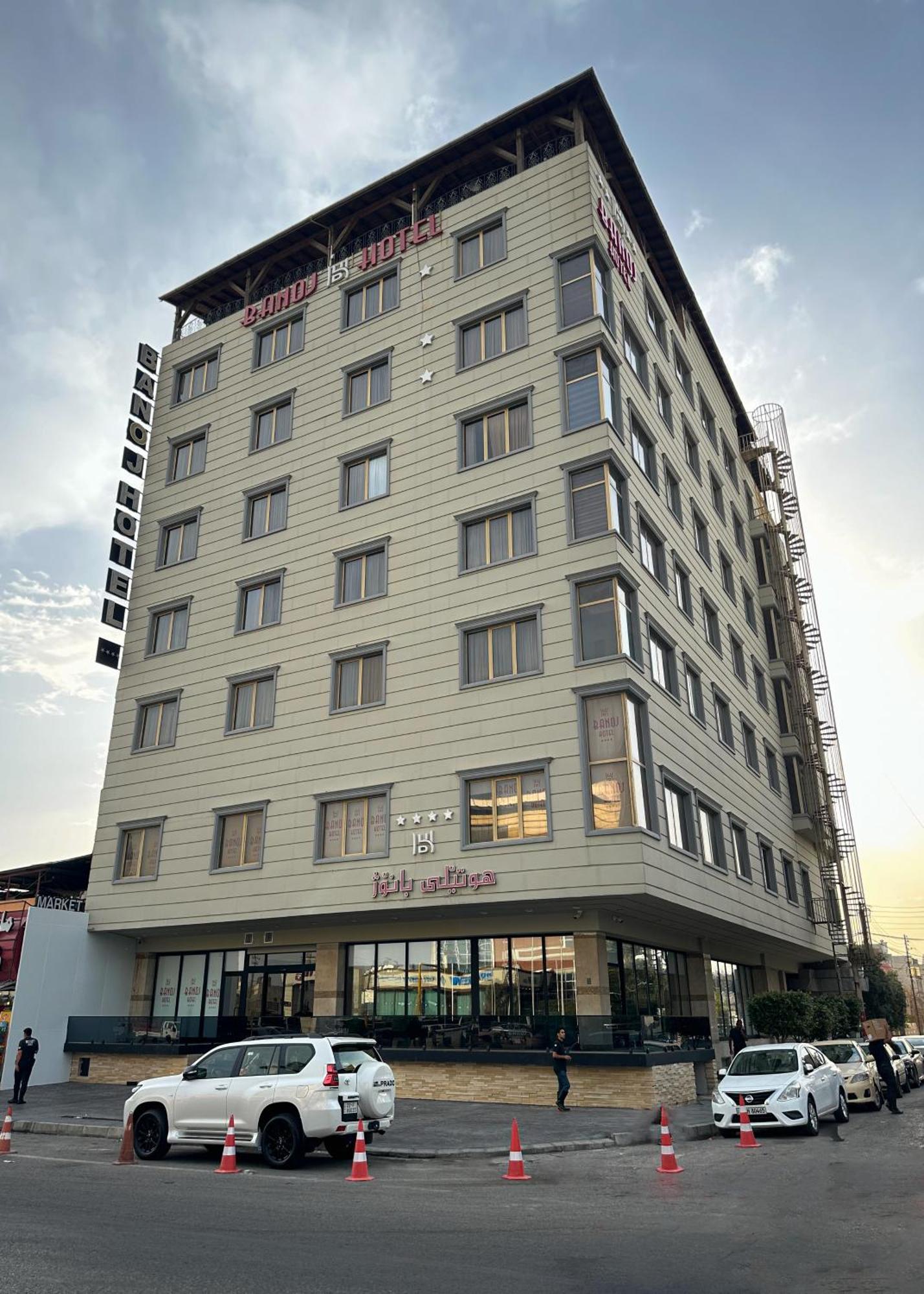 Banoj Hotel Эрбиль Экстерьер фото